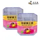 《彩花蜜》 台灣特級-生鮮蜂王乳500g (2入組)