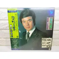 在飛比找蝦皮購物優惠-1980日版 細川貴志 昭和演歌名曲集 vol 5 日本演歌