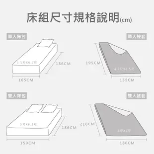 戀家小舖 台灣製床包 雙人床包 兩用被套 床單 洋荷紫映 100%天絲 床包兩用被套組 含枕套 60支天絲