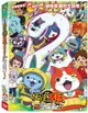 電影版妖怪手錶：閻魔大王與5個故事喵！DVD