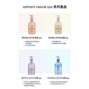 ON THE BODY SPA賦活沐浴露 600g 【盒損即期品】