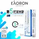 澳洲 EARON 水光精華液 第五代 3ml 保證正品 假1賠10 水光針 精華液 玻尿酸 勝肽 輔酶 Q10