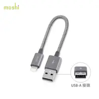 在飛比找StudioA優惠-〈moshi〉Integra強韌系列 Lightning t