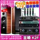 金嗓歡唱劇院超值組合 K2F+TDF K-105+TDF HK-300S+MIPRO ACT-5814