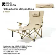 MOBI GARDEN Recliner Chair, Yellow