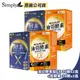 【Simply 新普利】食事油切酵素錠EX 氣炸定 30顆x2盒+夜間代謝酵素錠 30顆x2盒