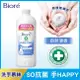 Biore 蜜妮 Biore抗菌洗手慕絲自然清香450ML