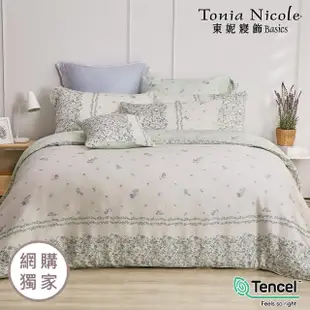 【Tonia Nicole 東妮寢飾】環保印染100%萊賽爾天絲兩用被床包組-青雅集(特大)