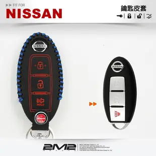 【2M2】NISSAN 2017 iTIIDA New LIVINA 日產汽車 智慧型鑰匙專用皮套 (9.8折)