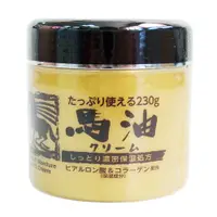 在飛比找PChome24h購物優惠-Ex-Rich Moisture馬油身體乳霜-230g-3入