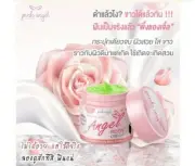 50 g. Pink Angel Body Cream Gluta Whitening Dark Skin Lightening Skin By Fefee