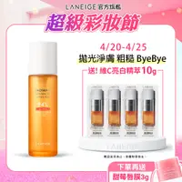 在飛比找蝦皮商城優惠-LANEIGE 蘭芝 維他命C淨膚煥顏精露 150ml 保濕