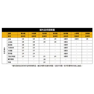 Whirlpool惠而浦 8TWFW6620HW+8TWGD8620HW(天然氣) 洗烘堆疊【福利品】