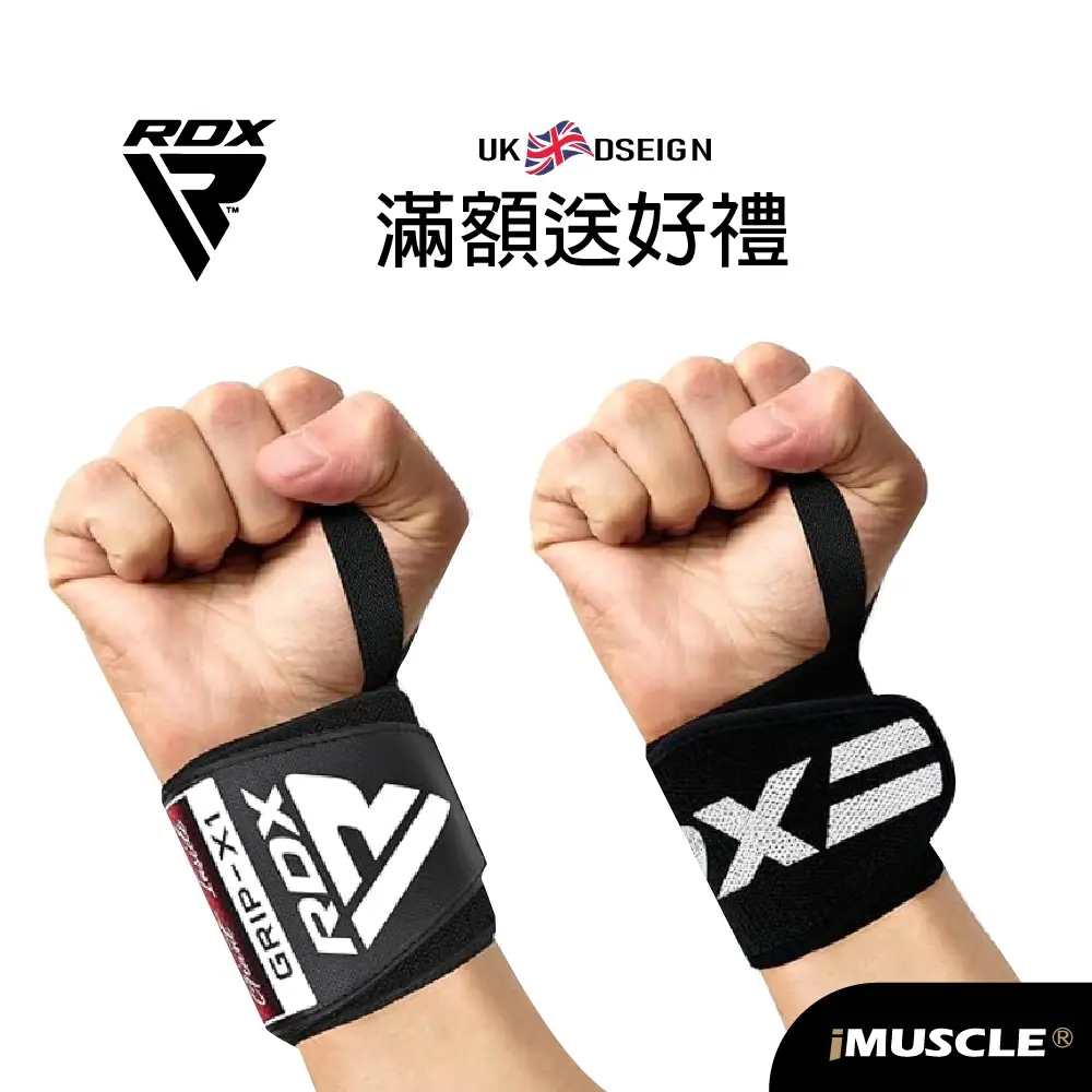 Rdx的優惠比較- 2026年01月|飛比價格