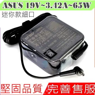 ASUS 65W 迷你 充電器 19V 3.42A S533FL，UX334，UX363，F571，S433FL，X415JP，CW001H，CW001P，BX31A，BX32A，BX51VZ，F571GT，X515JP，UX363JA，UX334FL，X712FB，TP412，X200LA，UX302，UX303UA，U303LB，UX305，UX310，UX330CA，UX331UAL，UX360CA，UX410UA