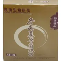 在飛比找蝦皮購物優惠-長庚 冬蟲夏草菌絲體 純液 飲品 6入