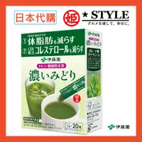 在飛比找蝦皮購物優惠-【姬路屋⭐現貨】itoen 日本 伊藤園-沖泡濃茶粉 隨身包