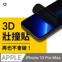 【犀牛盾】iPhone 13 Pro Max (6.7吋) 3D壯撞貼-防窺螢幕保護貼(附貼膜輔助工具)