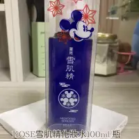 在飛比找蝦皮購物優惠-KOSE雪肌精化妝水100ml/瓶