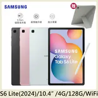 在飛比找PChome24h購物優惠-SAMSUNG Galaxy Tab S6 Lite (20