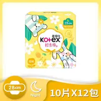 在飛比找鮮拾優惠-【Kotex 靠得住】梔子花香氛衛生棉(夜薄28cm)10片
