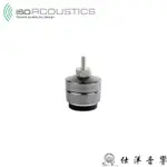 現貨 ISOACOUSTICS GAIA II 喇叭腳墊 喇叭架 中型 1組4個 4個最大承重54公斤 公司貨