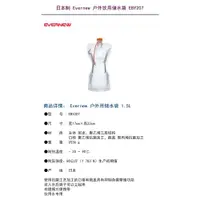 在飛比找ETMall東森購物網優惠-日本制EVERNEW水袋愛玩牛0.9L1.5L2L塑料水袋耐