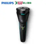 PHILIPS飛利浦 三刀頭防水電鬍刀S1115/02【愛買】