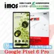 【現貨】Google Pixel 6 Pro iMOS 3SAS 防潑水 防指紋 疏油疏水 螢幕保護 (8.6折)
