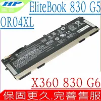 在飛比找樂天市場購物網優惠-HP OR04XL 電池 適用惠普 EliteBook X3