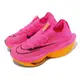 Nike 競速跑鞋 Wmns Air Zoom Alphafly Next% 2 女鞋 桃紅 針織 氣墊 DN3559-600