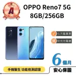 【OPPO】A 級福利品 OPPO RENO7 5G(8GB/256GB)