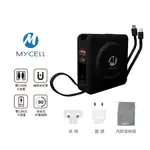 【MYCELL】七合一多功用無線行動電源 黑 台灣製造 ‧支援MAGSAFE功能