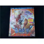 [藍光先生BD] 西遊記女兒國 THE MONKEY KING 3 3D + 2D - ADVANCED 96K