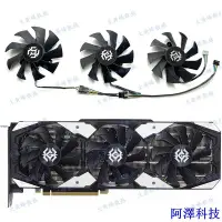 在飛比找Yahoo!奇摩拍賣優惠-安東科技現貨 ZOTAC/索泰RTX2070 2080 20