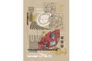 Transformers Optimus Prime Canvas Print (Beige/Red/Black) (80cm x 60cm)