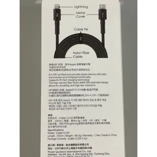 PQI 蘋果 快充線 iCable CL150 MFI認證 USB-C to Lightning 150公分