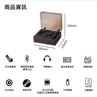 【狄倫思生活美學】復古皮箱式/CD播放機/CD播放器/藍芽喇叭/CD機/CD player(六色可選/保固一年/SG1900)