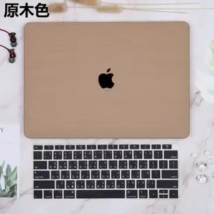 ✸木紋系列 蘋果 MacBook  Pro 14 15 16 M1 M2 2022 Pro13 皮面保護殼 筆電殼