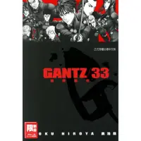 在飛比找momo購物網優惠-【MyBook】GANTZ殺戮都市 33(電子漫畫)