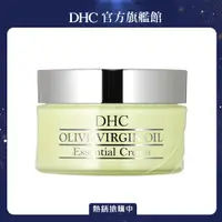 在飛比找PChome24h購物優惠-《DHC》純橄情煥采精華霜50g