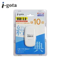 在飛比找PChome24h購物優惠-i-gota USB 3.0 SD記憶卡專用讀卡機 CRU3