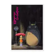 Studio Ghibli Movie Collection My Neighbor Totoro Poster & Pamphlet Set Reprint