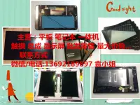 在飛比找露天拍賣優惠-限時下殺 原版全新 8寸聯想Yoga Tablet2-830