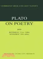 在飛比找三民網路書店優惠-Plato on Poetry：Ion; Republic 