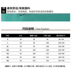 上衣 性感 背心 小衫 中大尺碼M-5XL新款彈力緞面V領背心時尚無袖上衣H368-512.胖胖美依