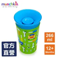 在飛比找蝦皮商城優惠-美國滿趣健munchkin-360度繽紛防漏杯266ml-綠