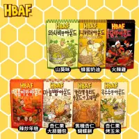 在飛比找蝦皮購物優惠-韓國 Toms Gilim 杏仁果 HBAF 杏仁果 蜂蜜奶