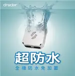 新色上市【DREDER電利得】機車雙B 極光白 機車USB車充 全機防水免加蓋 機車電力顯示功能 安裝免挖大洞