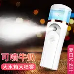 HUMIDIFIER USB DESKTOP HOME BEDROOM CREATIVE MINI SMALL PORT